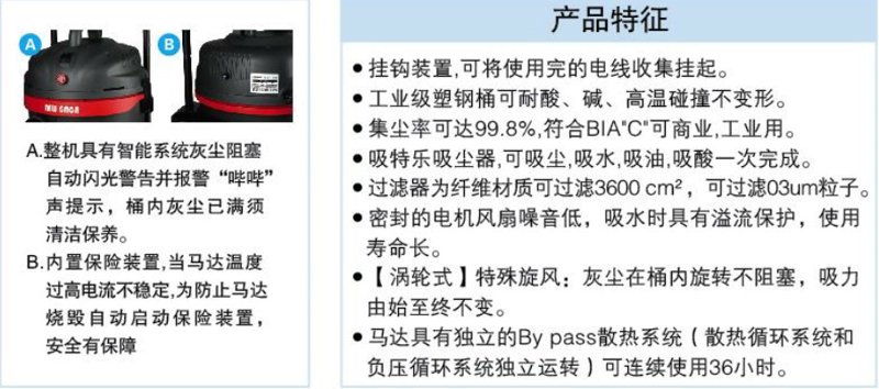 地坪吸尘器市场动态解读